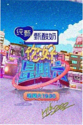漫长的季节